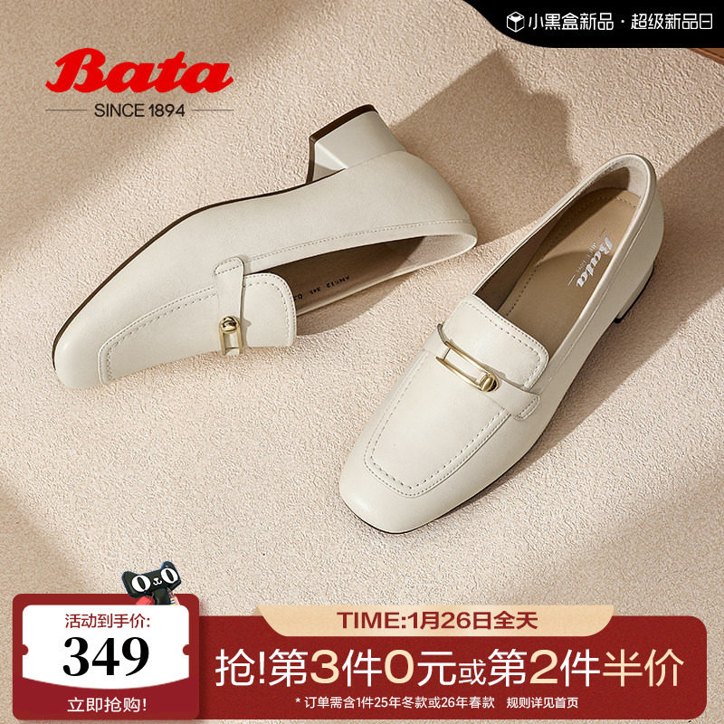Bata乐福鞋女商场新款英伦羊皮通勤粗跟软底一脚蹬ANE12AA5,女鞋,乐福鞋（豆豆鞋）,淘宝优惠券,粉丝福利购,淘宝优惠卷