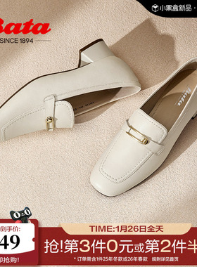 Bata乐福鞋女商场新款英伦羊皮通勤粗跟软底一脚蹬ANE12AA5