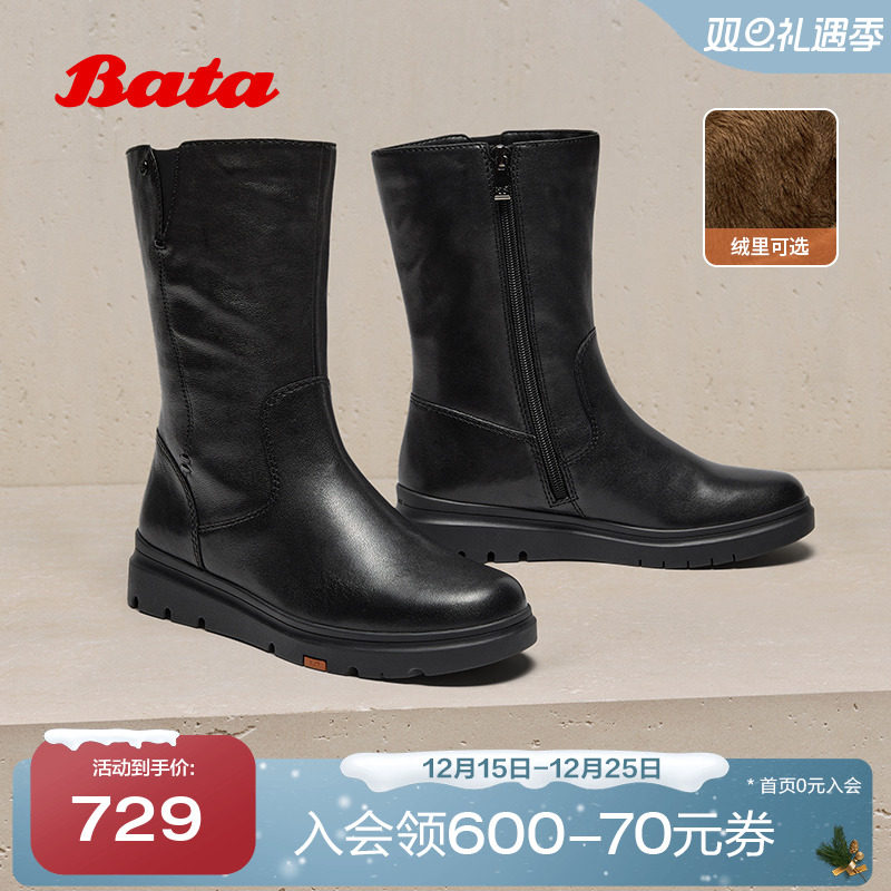 羊皮保暖厚软底通勤长靴