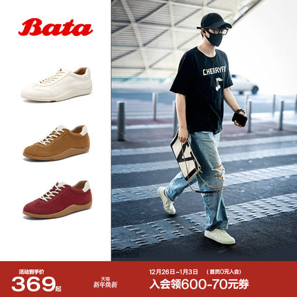 王子奇同款Bata麻薯软酪女新款羊皮情侣薄底德训鞋ALI30CM5