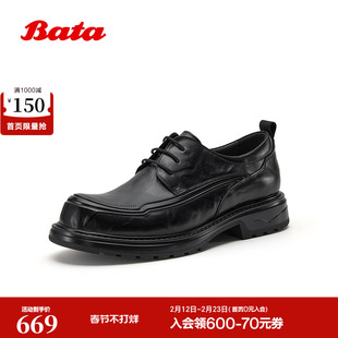 Bata正装皮鞋男2026春商场新款简约舒适商务正装牛皮单鞋93011AM6