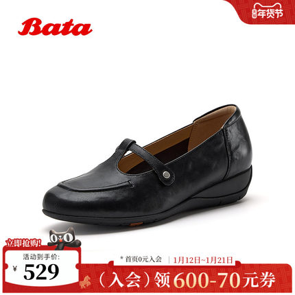 Bata浅口单鞋女2026春季新款时尚抓纹羊皮软底中跟单鞋APZ30AQ6