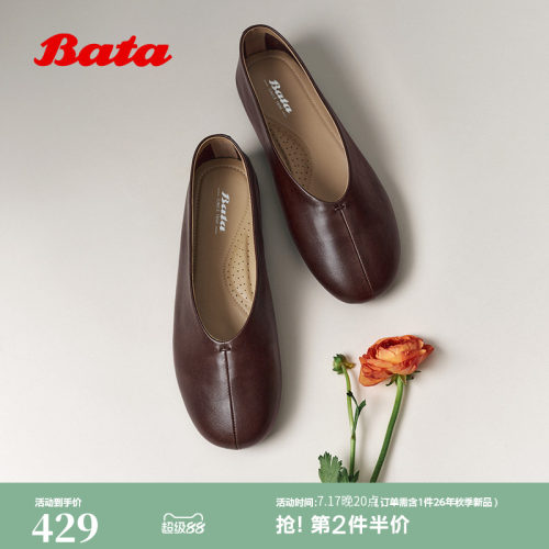 时尚简约羊皮软底鞋