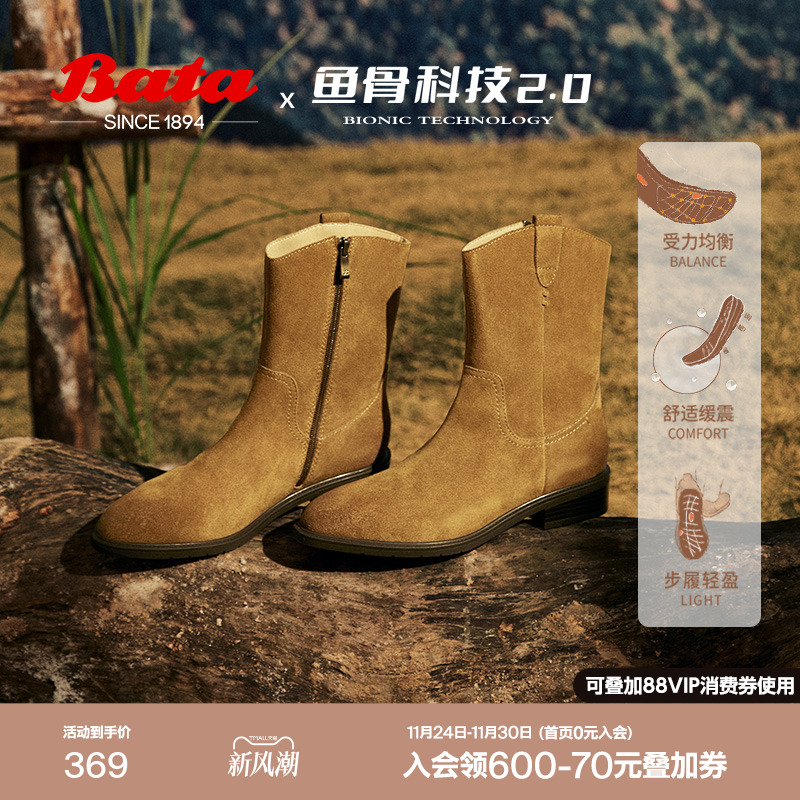 牛剖皮复古时尚中筒时装靴