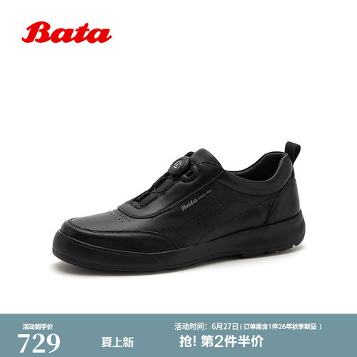 厚底透气舒适牛皮通勤运动鞋