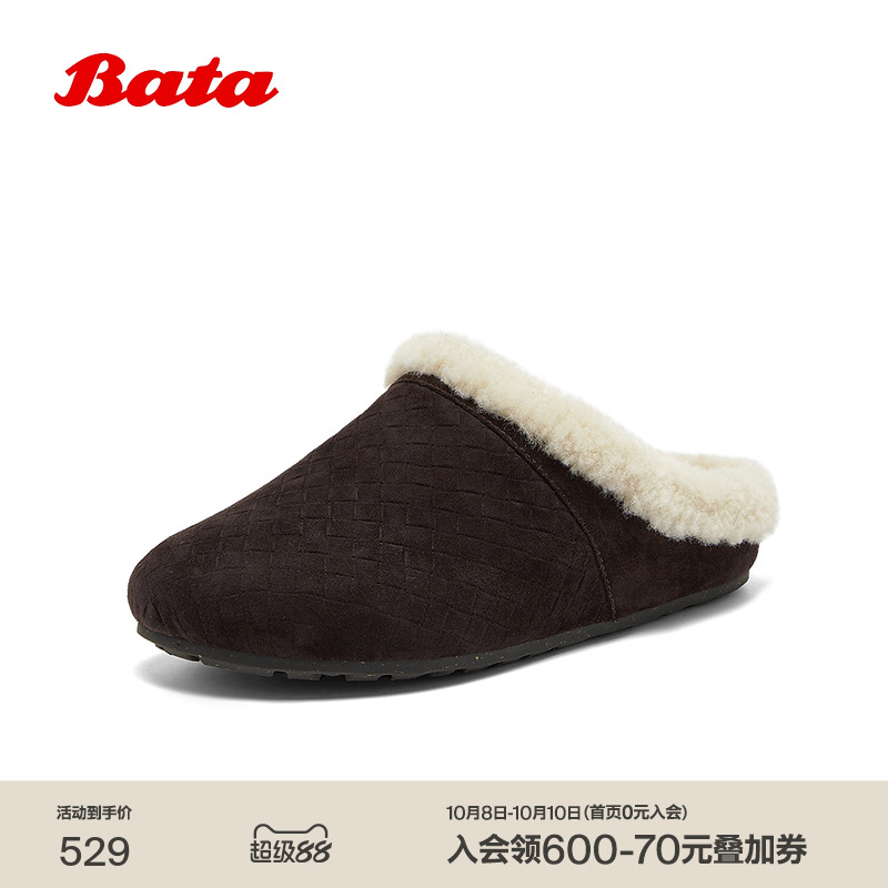 慵懒外穿羊皮厚底拖鞋