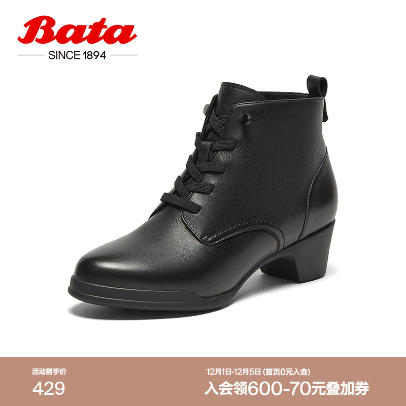 羊皮软底通勤百搭舒适短筒靴