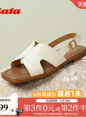 Bata一字带凉鞋女2026夏季新款时尚方头抓纹舒适羊皮凉鞋ARP53BL6