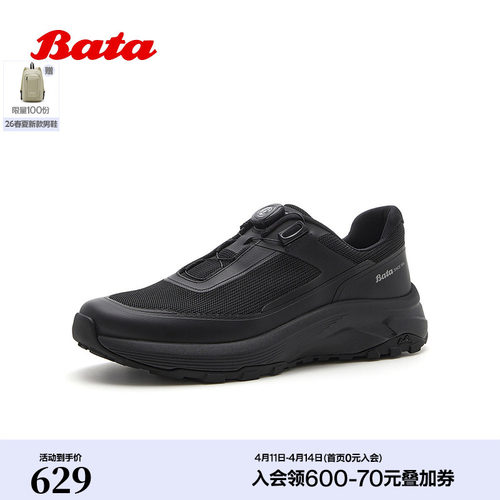 Bata休闲运动鞋男2026夏季商场新款时尚简约百搭通勤单鞋EJU88BM6