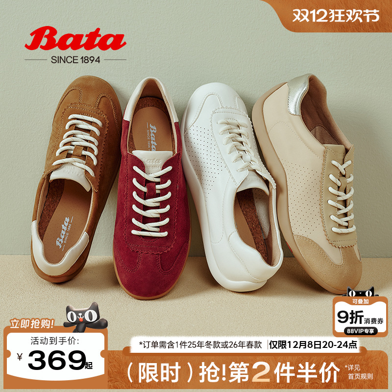 轻便通勤百搭羊皮休闲运动鞋