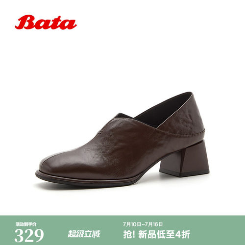 时尚粗跟抓纹羊皮单鞋