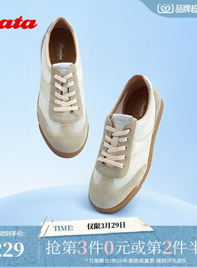 Bata休闲鞋女夏季新款牛羊皮通勤百搭德训轻便运动鞋ACO27BM4