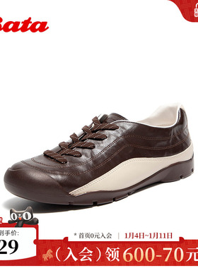 Bata曲奇软酪2025秋商场新款牛羊皮复古德训时尚休闲鞋女AWU23CM5