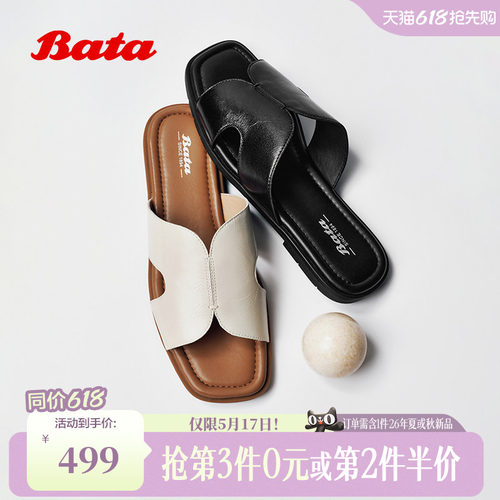 经典简约外穿羊皮软底拖鞋