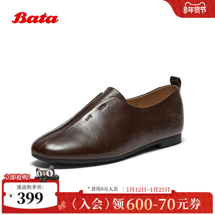 Bata雪芙软酪2025秋季商场新款英伦羊皮复古休闲女士便鞋AZN16CA5