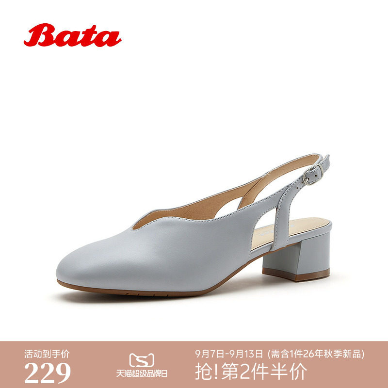 Bata包头凉鞋女2026夏商场新款时尚外穿优雅舒适羊皮凉鞋