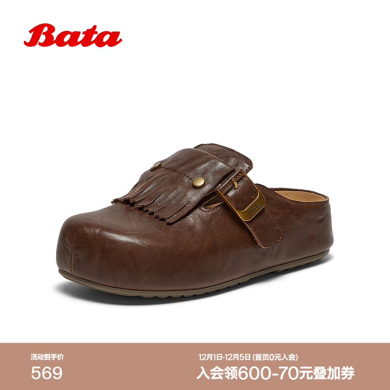 英伦风牛剖皮厚底一脚蹬