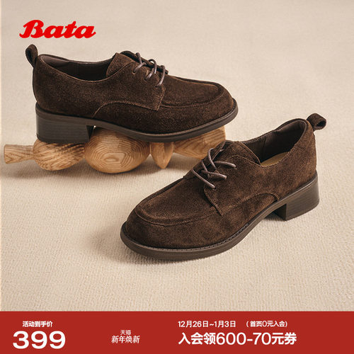 英伦风牛皮粗跟通勤小皮鞋