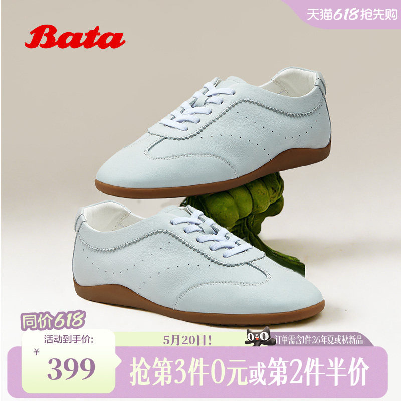 Bata德训鞋女2026春季新款休闲通勤时尚百搭软底牛皮单鞋69081AM6