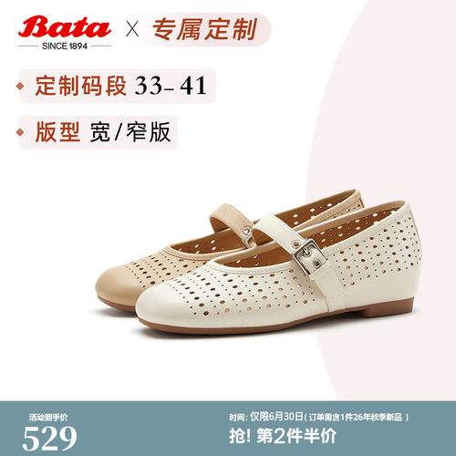 时尚镂空设计方头软底羊皮单鞋
