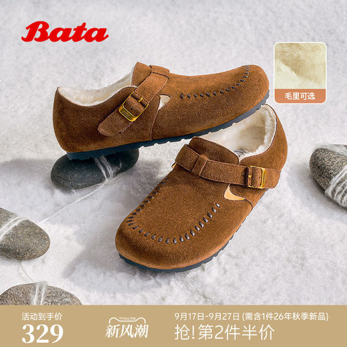 牛剖皮通勤保暖单鞋