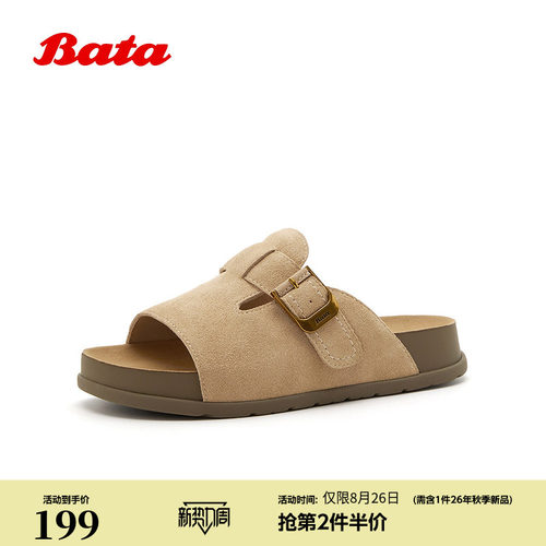 厚底日常外穿牛剖皮休闲拖鞋