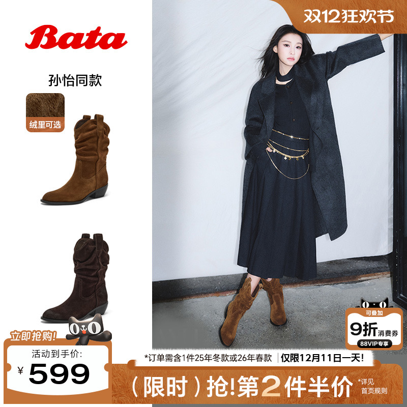 牛剖皮百搭复古牛仔时装堆堆靴