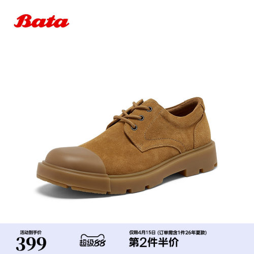 潮流百搭厚底牛皮休闲皮鞋