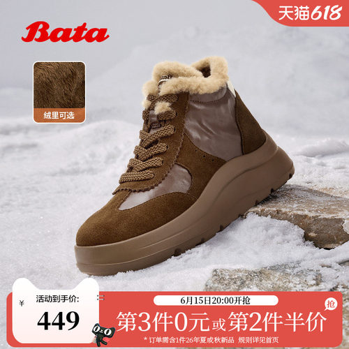 通勤百搭时尚厚底高帮德训鞋