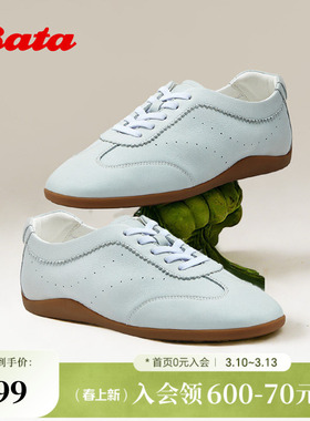 Bata德训鞋女2026春季新款休闲通勤时尚百搭软底牛皮单鞋69081AM6