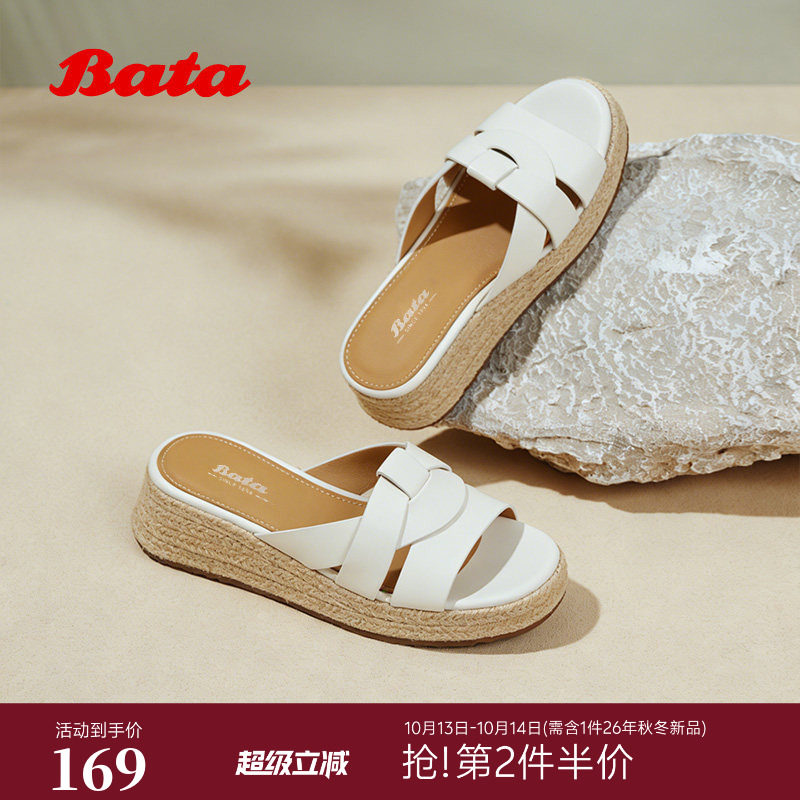 Bata波西米亚编织一字拖女2026夏季新款厚底度假外穿拖鞋