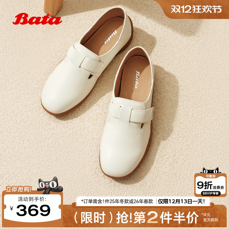 英伦牛皮通勤百搭一脚蹬单鞋