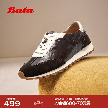 Bata羊皮书黑胶德训2025秋商场新款德训厚底运动休闲鞋女AAK20CM5