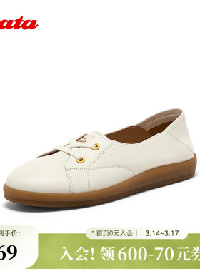Bata休闲鞋女秋季新款牛皮通勤百搭轻便运动开车鞋VMG27CA5