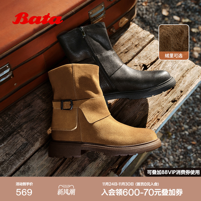 Bata西部靴女2025冬商场新款牛皮复古牛仔中筒加绒时装靴AD741DZ5