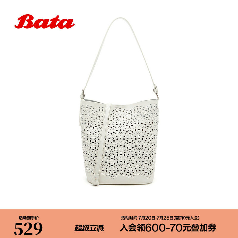 Bata水桶包2026夏商场新款时尚简约镂空花纹大容量单肩包26B01BX6