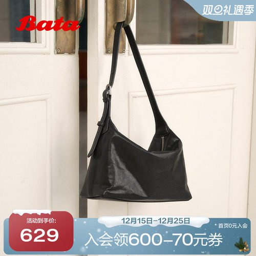 Bata2025冬季新款牛皮柔软轻便单肩腋下包25B01DX5