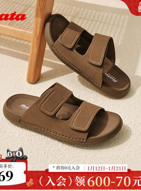 Bata凉拖鞋男商场新款简约牛皮外穿舒适百搭沙滩鞋62018BL5