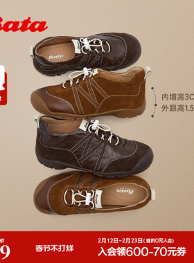 Bata法棍软酪休闲鞋2026春季商场新款内增高日常运动鞋女AWU33AM6