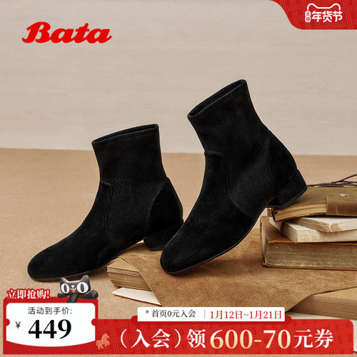 羊皮弹力复古通勤粗跟短筒靴