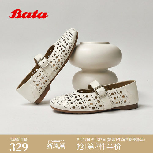 镂空牛皮透气软底女单鞋