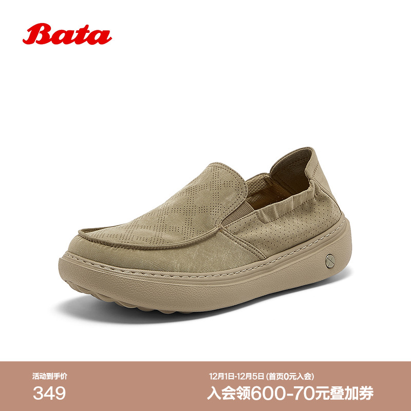 透气休闲厚底一脚蹬懒人鞋