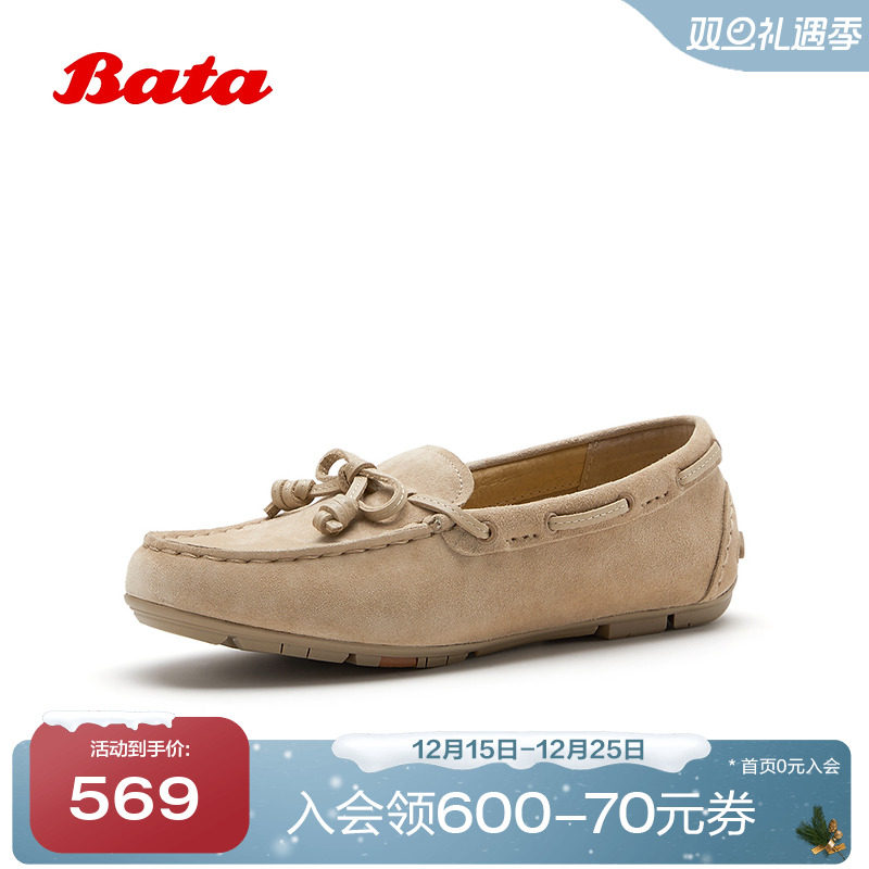 Bata豆豆鞋女2026春季商场新款时尚百搭舒适通勤单鞋UFP27AA6