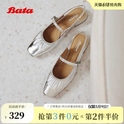 舒适复古粗跟百搭玛丽珍