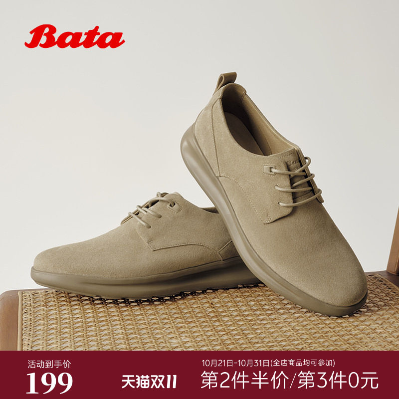 Bata健步鞋男2026春季商场新款时尚百搭牛皮休闲运动鞋