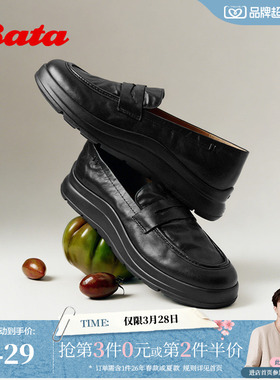 Bata英伦乐福鞋2026秋季商场新款抓纹羊皮厚底松糕一脚蹬AD135CA6
