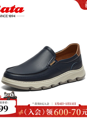 Bata乐福鞋男季新款休闲透气牛皮厚底百搭一脚蹬G6850AM5