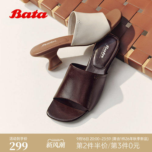 时尚居家外穿中跟方头羊皮凉鞋