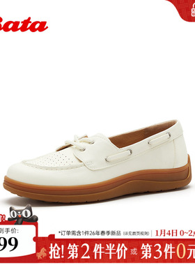 Bata休闲鞋女2026夏季商场新款通勤牛皮运动百搭开车鞋ATK16BA6