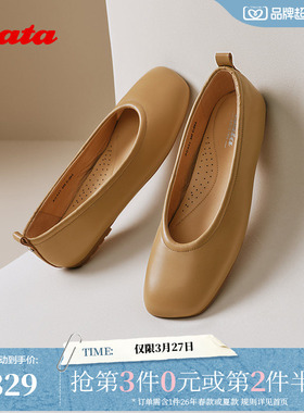 Bata浅口单鞋女季商场新款羊皮软底通勤百搭单鞋AGA01AQ5